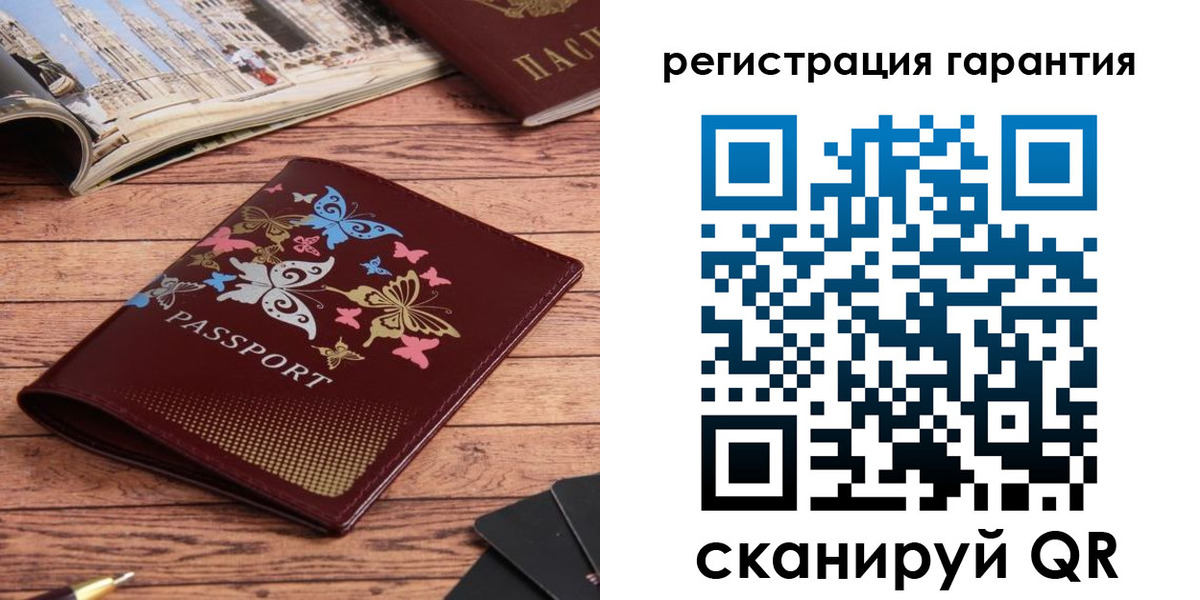 временная регистрация госуслуги в Инте